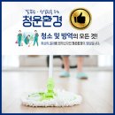 청운약품 이미지