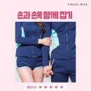 애정지수 이미지