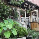 월성이발관 이미지