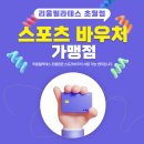 리움필라테스 - 수원시 권선구 일월천로4번길 26 | 리움필라테스