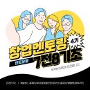 캠프유랑 이미지
