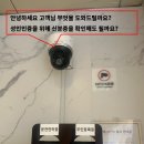 Q무인텔 - 상주시 웅산로 1180 | Q무인텔