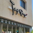 운중로277번길 이미지