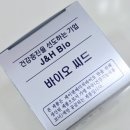 (주)제이앤에이치바이오