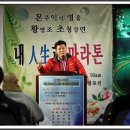 몬주익 영웅 이미지