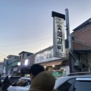 [울산 중구 태화동]김가네 숯불갈비★★★★