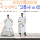 달성문화원 이미지