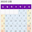 22년 11월 시점 국내 4대 놀이공원 자유이용권 가격.jpg 이미지