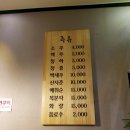 긴자참치 이미지