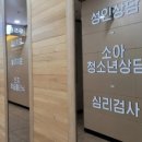 두드림정신과의원 이미지