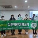 [마을역량강화]생태환경교육 이미지