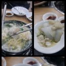 원생대구탕 Daum카페