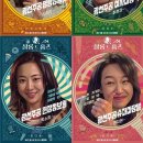 에이투지컴퍼니
