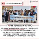 주식회사 건강한세상 이미지