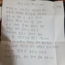 오현철 선생님/땅끝에서 백두산 까지 이미지