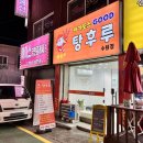 경기도 수원시 권선구 덕영대로 1126 (세류동) 네이버블로그