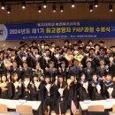 을지대학교 보건대학원 이미지