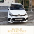 퍼스트밧데리