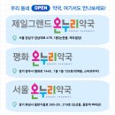 우성온누리약국 이미지