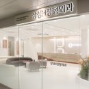 광교삼성H정형외과의원 이미지