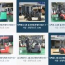 (주)제일로지스 이미지