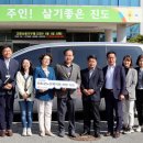 진도군노인복지관(분관) 이미지