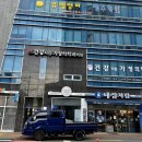 건강지킴가정의학과의원 이미지