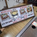 배불뚜기식당
