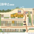 하우스 캠핑장 이미지