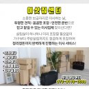 노성보건지소 이미지