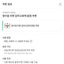 카이테키 이미지