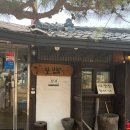 모밥 | 남양주 한식 모밥 내돈내산 후기