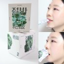 휴먼이즈 절반 일주일 다이어트 -3kg 내돈내산 후기