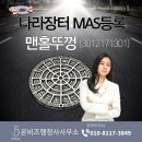 온비즈 행정사사무소 이미지