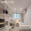 이안고시원