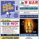 장군노래연습장 이미지