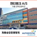 서울금옥초등학교 이미지