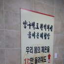 덕송초등학교 이미지