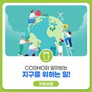 효제초등학교 이미지