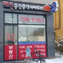 강변상가1층