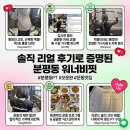 분평동 24시 헬스장 워너비핏 생생 후기 , 시설, 운영시간