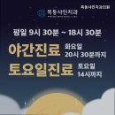샤인치과의원 이미지