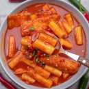 매운떡볶이 - 거제시 장평3로7길 11 | 매운떡볶이