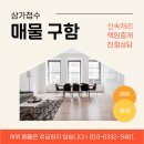 부산지방검찰청동부지청 이미지