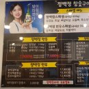 정백정 참숯구이 옥계점 이미지