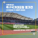웰니스레포츠인라인클럽