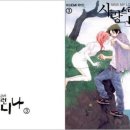 이쿠에 이미지
