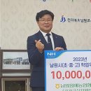 남원원예농업협동조합 이미지
