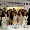 본학원
