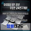 흥덕제일약국 이미지